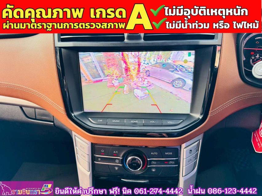 MG EXTENDER 4 ประตู 2.0 GRAND X i-Smart ปี 2022 6