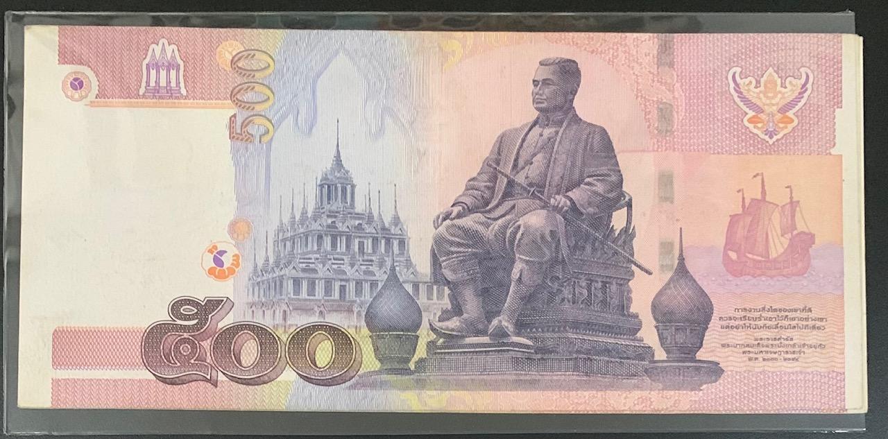 ธนบัตรฉบับ 500บาท เลขสวยมาก