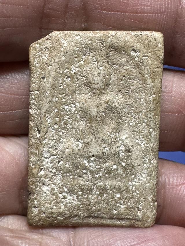 พระสมเด็จเนื้อเก่า