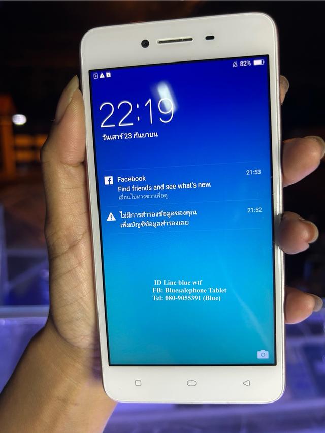 OPPo A37 จอ5นิ้ว 4G 2ซิม สภาพสวย ใช้งานปกติ โหลดแอพได้ ได้ทุกซิม