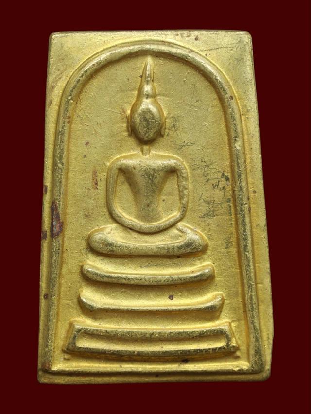 พระสมเด็จเนื้อทองระฆัง หลวงพ่อพรหม วัดช่องแค จังหวัดนครสวรรค์.