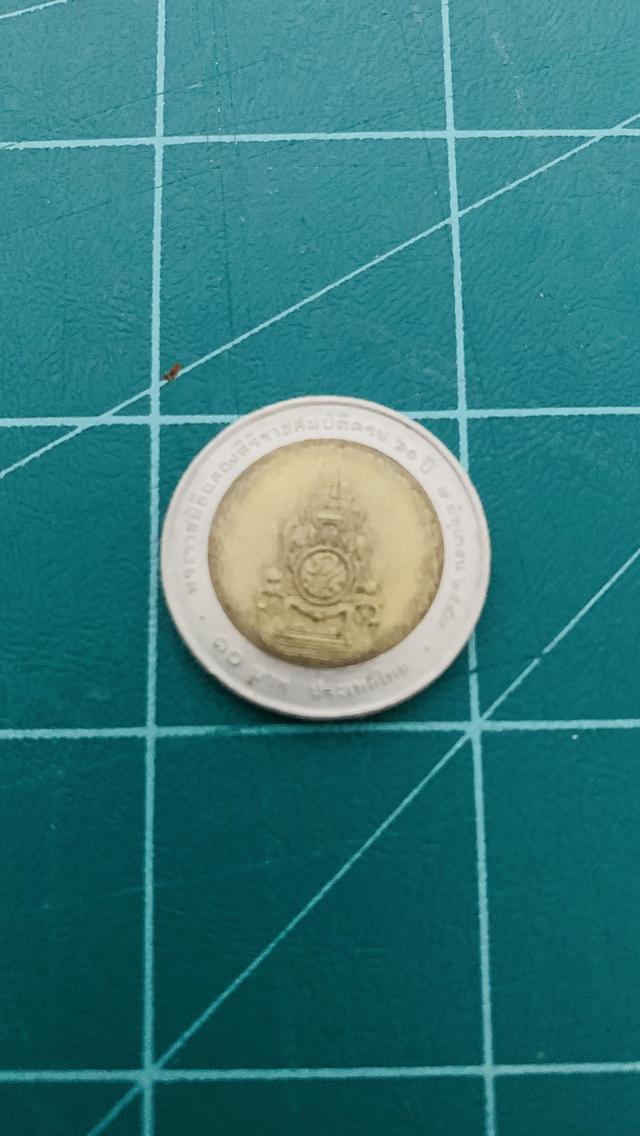 เหรียญ10บาทและเหรียญ5บาท ปี49และปี39 รูปที่ 2