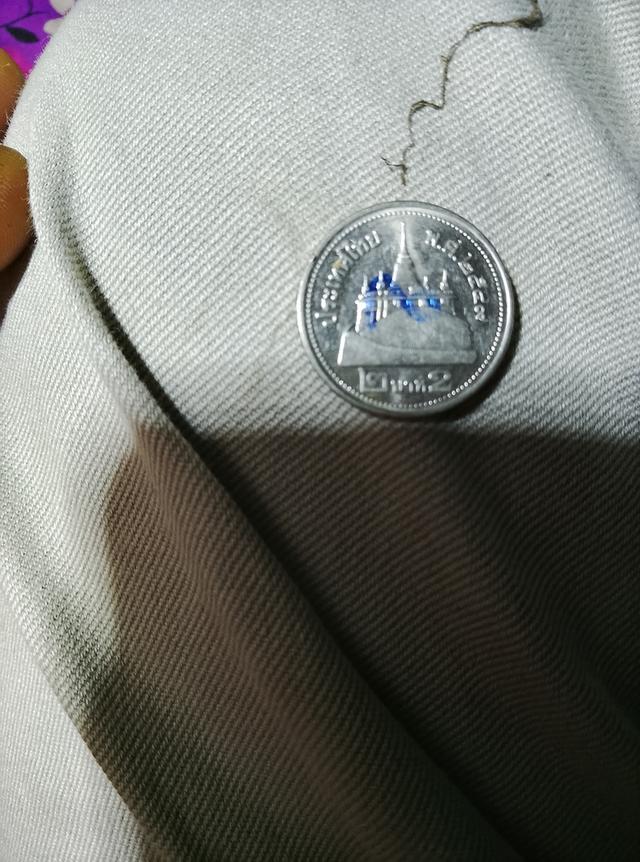 ขายเหรียญกษาปณ์ 2 บาท