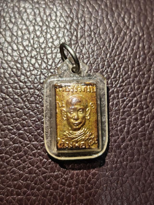 ล๊อกเกตตะกรุดรุ่น๑ หลวงพ่อโต๊ะ วัดธรรมนบ ปี ๑๓