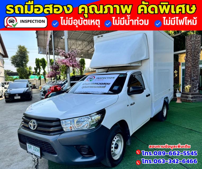 🚗ปี2020 Toyota Hilux Revo 2.4 SINGLE J Plus 2