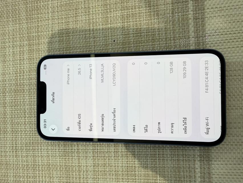 iPhone 13 128GB ผ่อนได้ รูปที่ 6