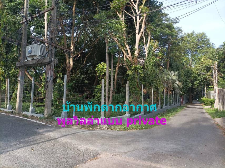 บ้านพูลวิลล่า ใกล้ทะเล150ม.มีทางลงหาด 371 ตรว. บรรยากาศส่วนตัว  8