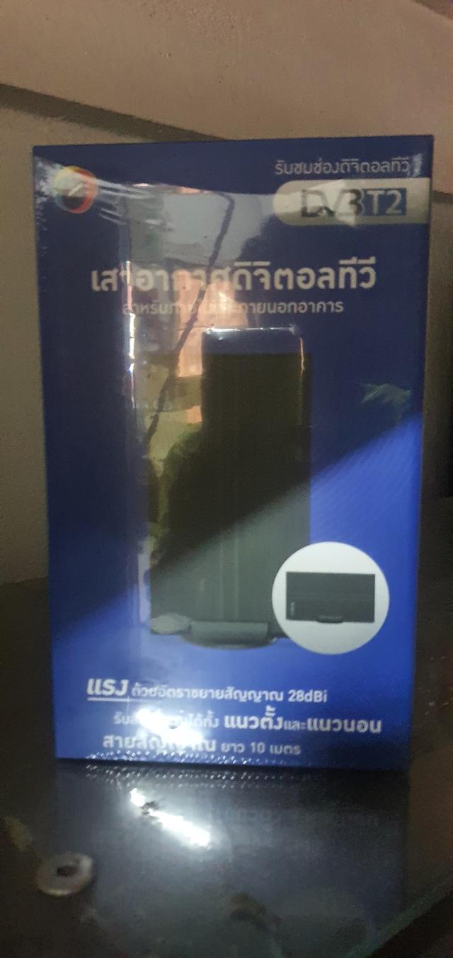 เสาทีวีดิจิตอล GMM + ฟรี!! กล่องทีวีดิจิตอล รูปที่ 3