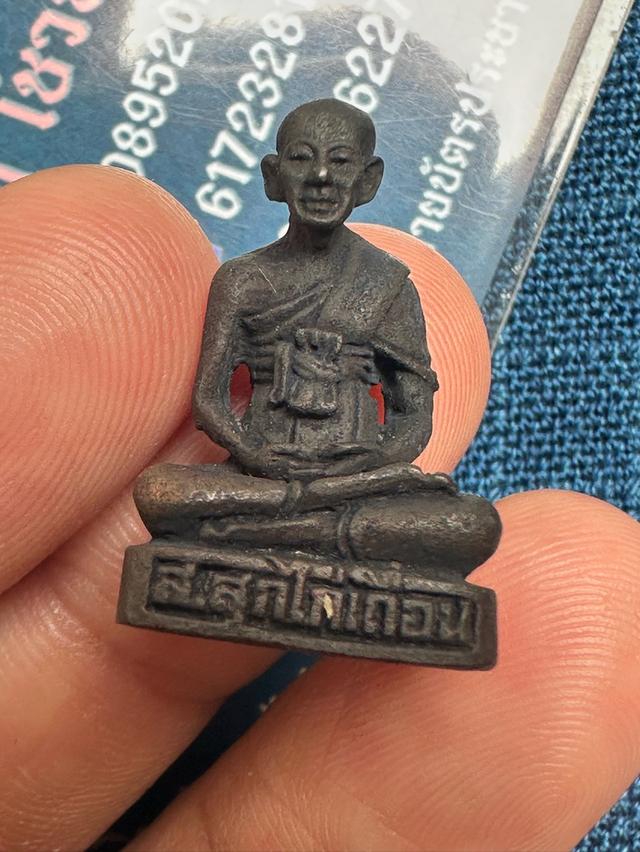 พระรูปหล่อสมเด็จพระสังฆราชสุก ไก่เถื่อน วัดพลับ กรุงเทพ พิมพ์ใหญ่ หน้าตัก1.5ซม. อนุสรณ์169ปี พ.ศ.2534 เนื้อทองแดงรมดำ บูชา350บ