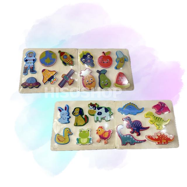 Jigsaw Happy for Kids จิ๊กซอว์เครื่องมือเสริมทักษะด้านความคิด วิเคราะห์ เสริมทักษะด้านพัฒนาการ