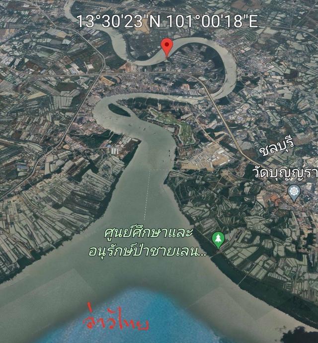 ที่ดินบางปะกง