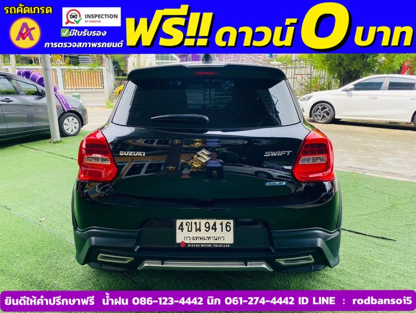 SUZUKI SWIFT 1.2 GL PLUS ปี 2023 6