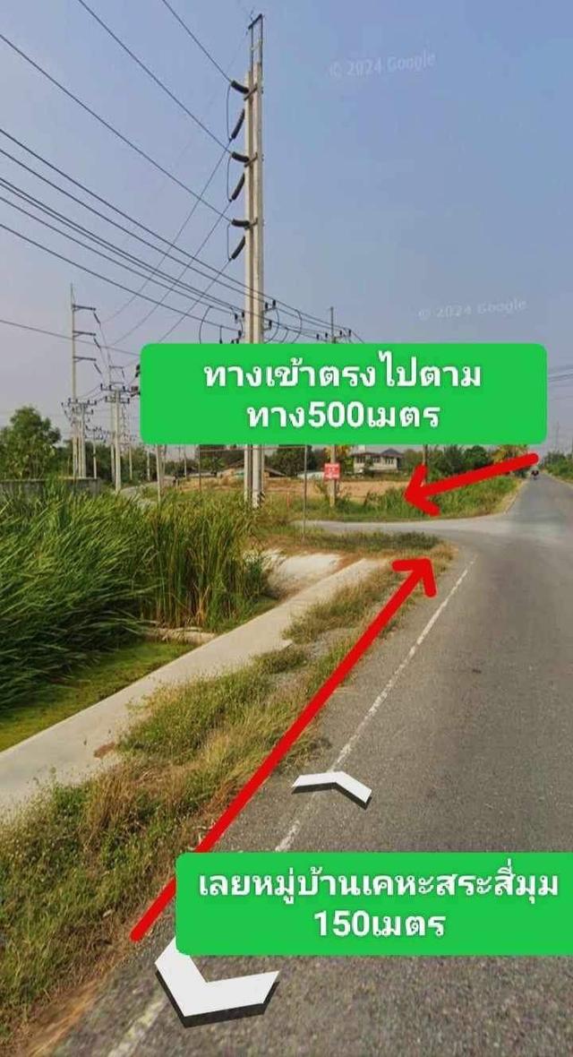 **ขาย** ที่ดิน10ไร่ ใกล้มหาวิทยาลัยเกษตรกำแพงแสน 7