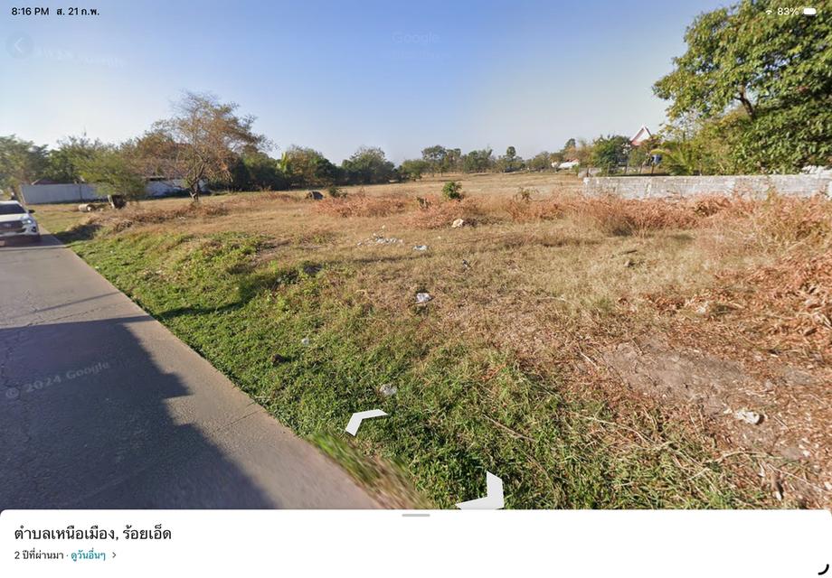 ที่ดินทำเลทอง 10ไร่ หลังศูนย์ฮอนด้า ถนนบายพาสทางไปมหาสารคาม ต.เหนือเมือง อ.เมืองร้อยเอ็ด ใกล้โรบินสัน เหมาะทำบ้านจัดสรรหอพักโรงแรม ติดต่อ:095-660-0567 5