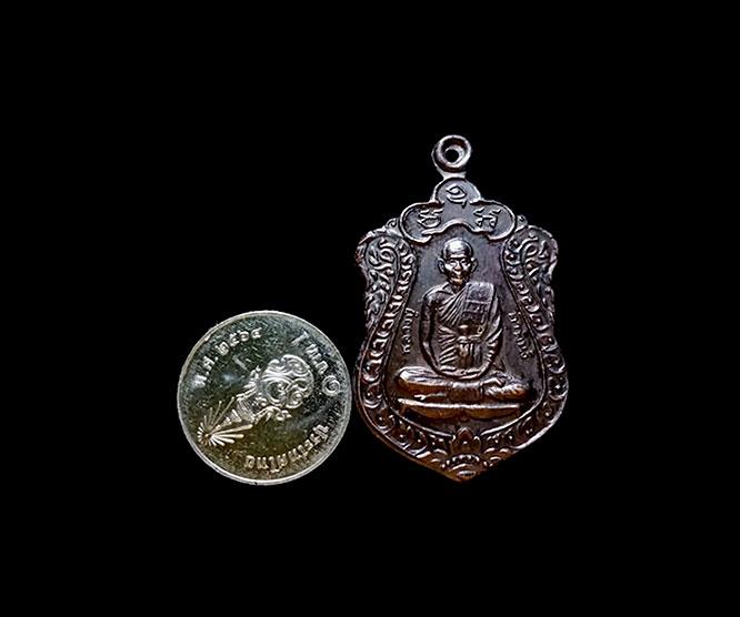 เหรียญแซยิด หลวงปู่คำพันธ์ วัดธาตุมหาชัย จ.นครพนม ปี2538