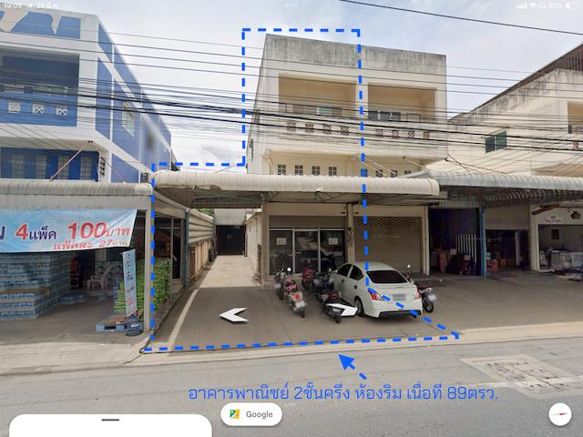 ขาย/ให้เช่า อาคารพาณิชย์ใกล้ตลาดวรกิจ 1ห้อง 2.5ชั้น(ห้องริม)มีพื้นที่เก็บของด้านข้าง ด้านหลัง เนื้อที่ 89ตรว.ทำเลดี เหมาะพัฒนาเป็น 2