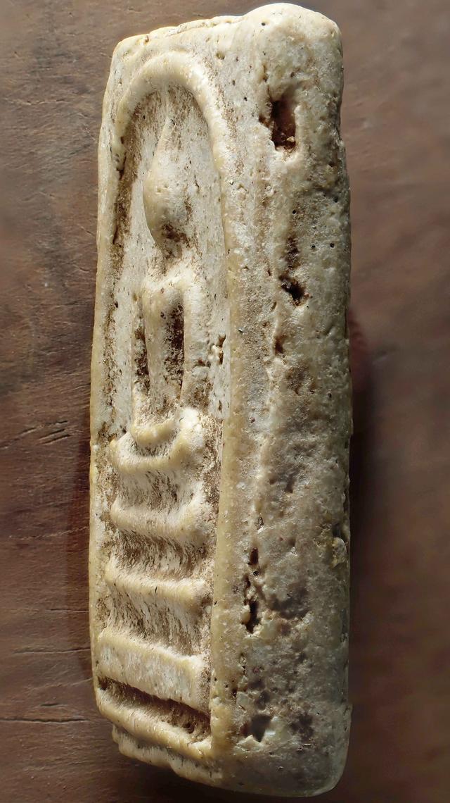 พระสมเด็จวัดระฆัง รูปที่ 15