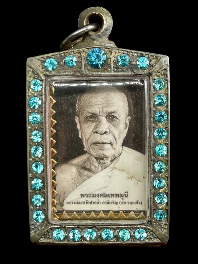 รูปถ่าย หลวงพ่อสด วัดปากน้ำ ภาษีเจริญ กรอบฟันปลาโลมายุคเก่า รูปถ่ายกระจก