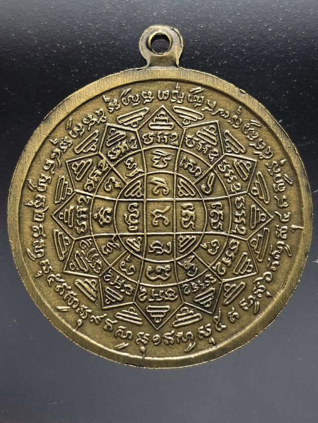 29/11#ขายพระบ้านเก่าเก็บ 2