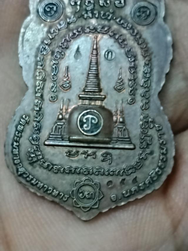 เสมาปู่ทวด ปี63 ลงยาแดง รูปที่ 2