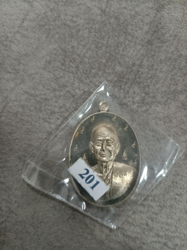 พระเครื่อง วัตถุมงคล