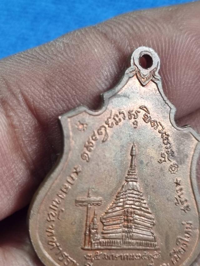 เหรียญหลวงพ่อเกษม เขมโก กองพัน1 เชียงใหม่ปี18 5