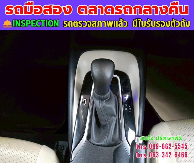 ❇️ปี2019 Toyota Corolla Altis 1.6 G ❇️เกียร์ออโต้ ❇️เครื่องเบนซิน 9