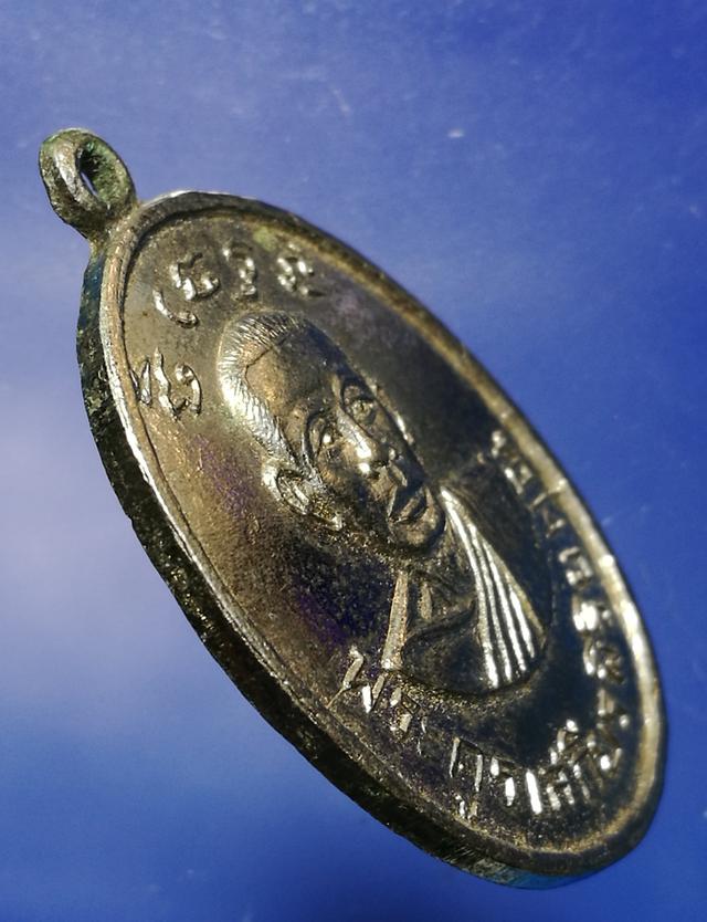 เหรียญเกจิดังเมืองโคราช พระครูเสถียรพิริยคุณ วัดนาใหญ่ หลังยันต์ ปี14 3