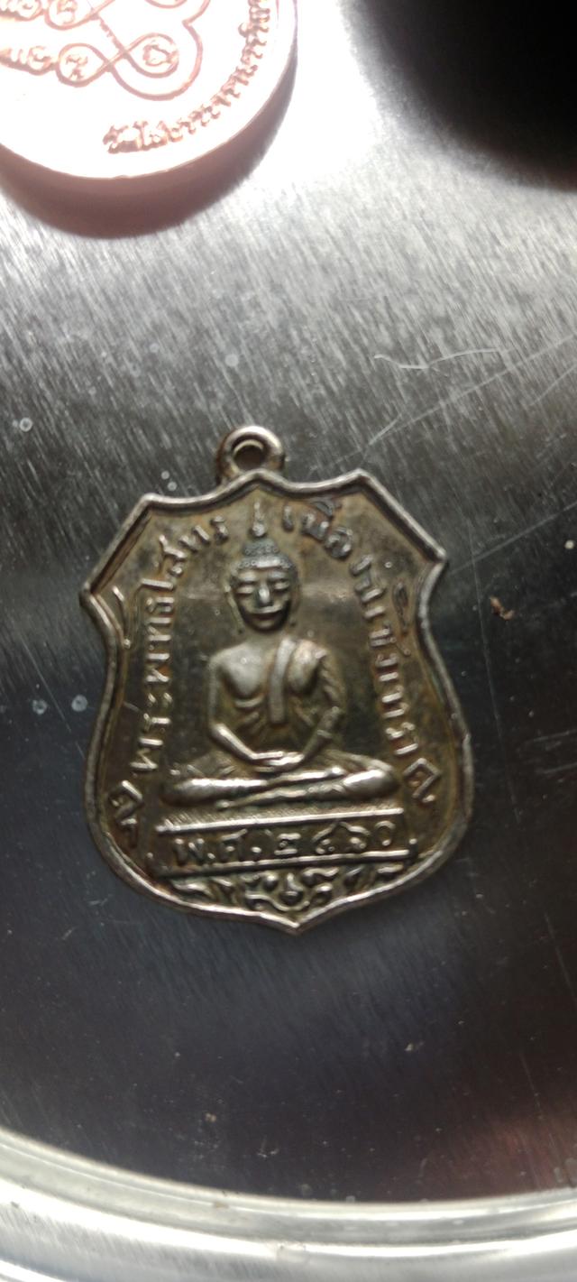 พระเครื่องยุคใหม่2026