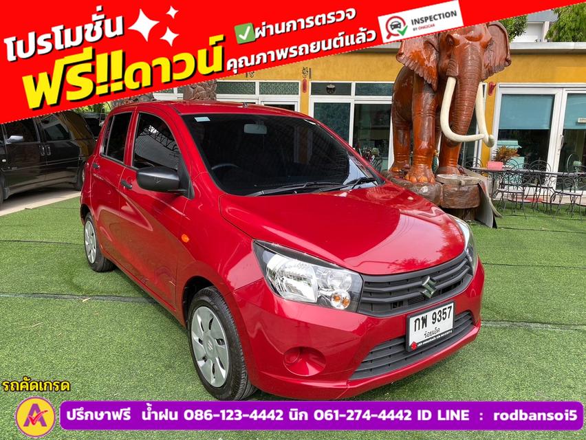 SUZUKI CELERIO GL 1.0  ปี 2023 3