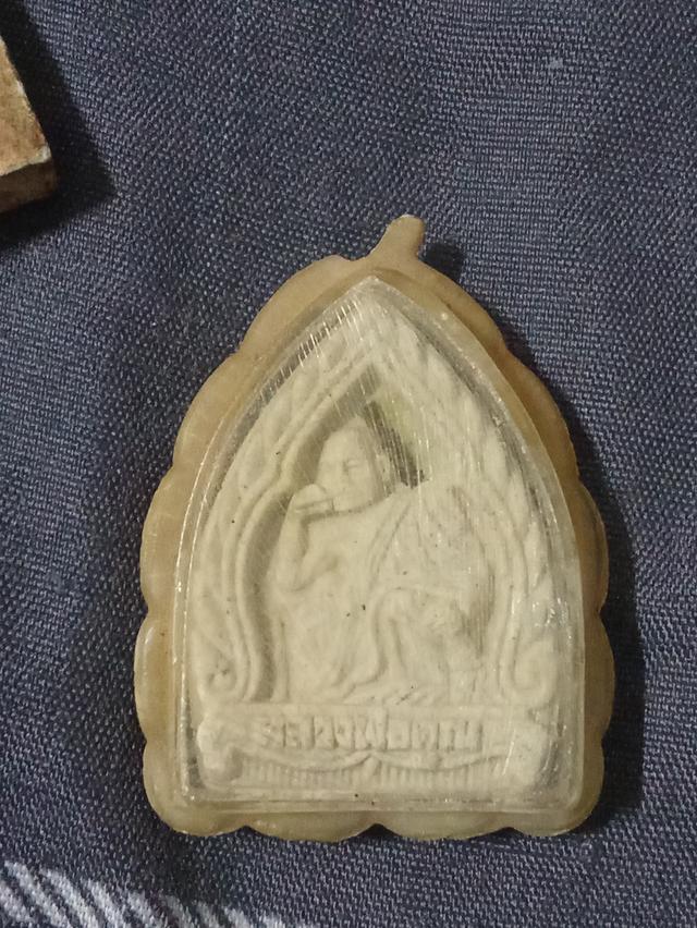 พระบ้านครับแท้แน่นอน