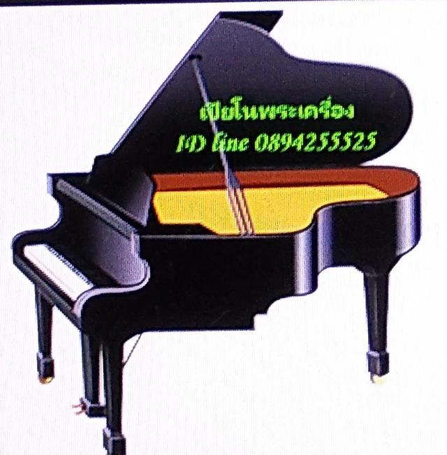 สมเด็จ สัพพัญญู รุ่นแรก อจ.โพธิ์แจ้ง วัดโพธิ์แมนคุณาราม เนื้อผงบางขุนพรหม ปี 02 รูปที่ 4