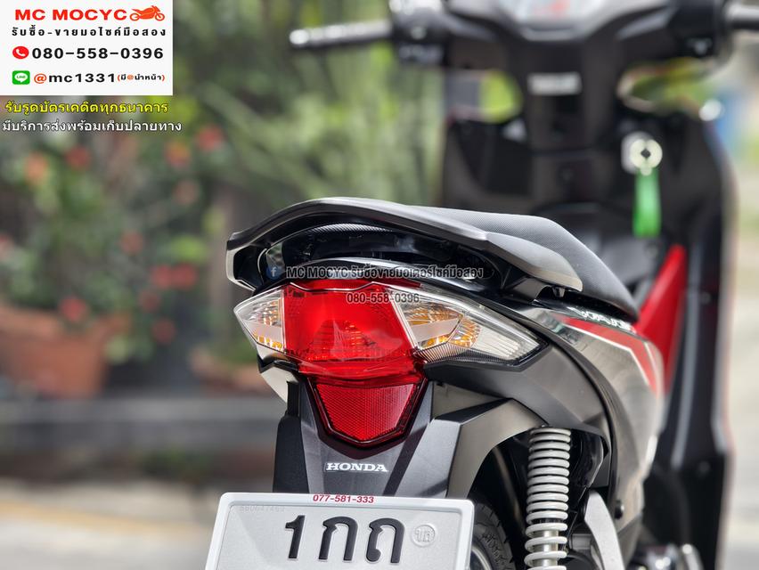 Wave 110i 2023 วิ่ง600โล สตาดมือ รถบ้านมือเดียวเครื่องดีสีสวย บุคเซอวิสครบ No1123 15