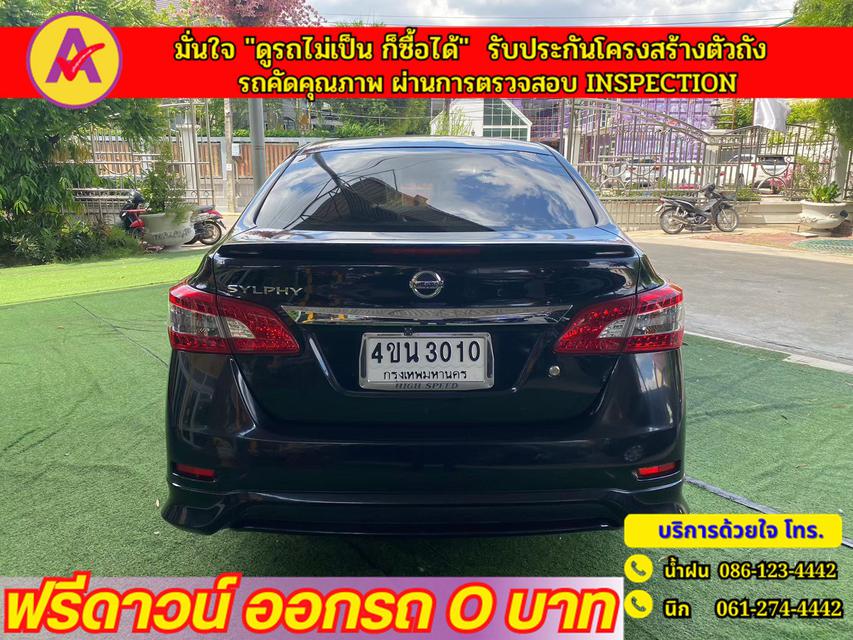 NISSAN SYLPHY 1.6 V  ปี 2019 3