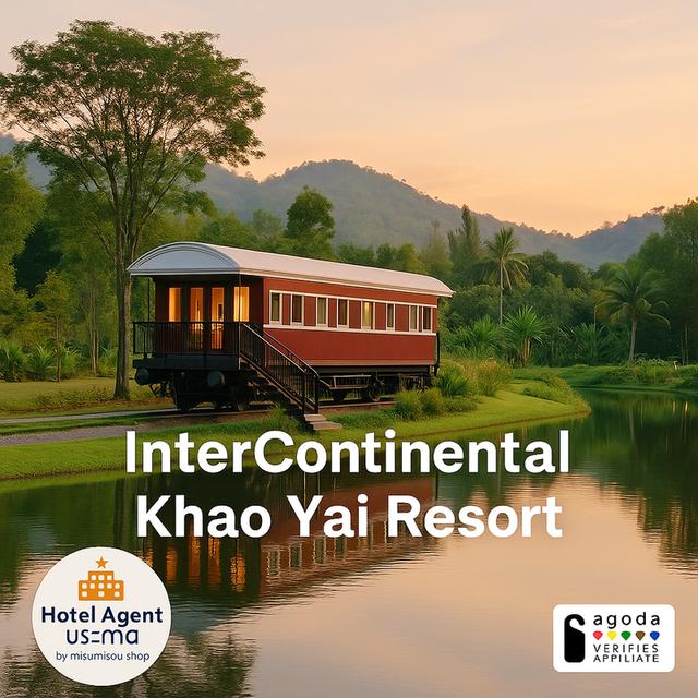 🏞️ InterContinental Khao Yai Resort – เขาใหญ่