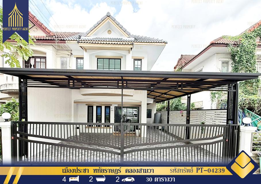 ขายบ้านทำเลดีตกแต่งใหม่พร้อมอยู่ เมืองประชา หทัยราษฎร์ คลองสามวา กรุงเทพฯ 1