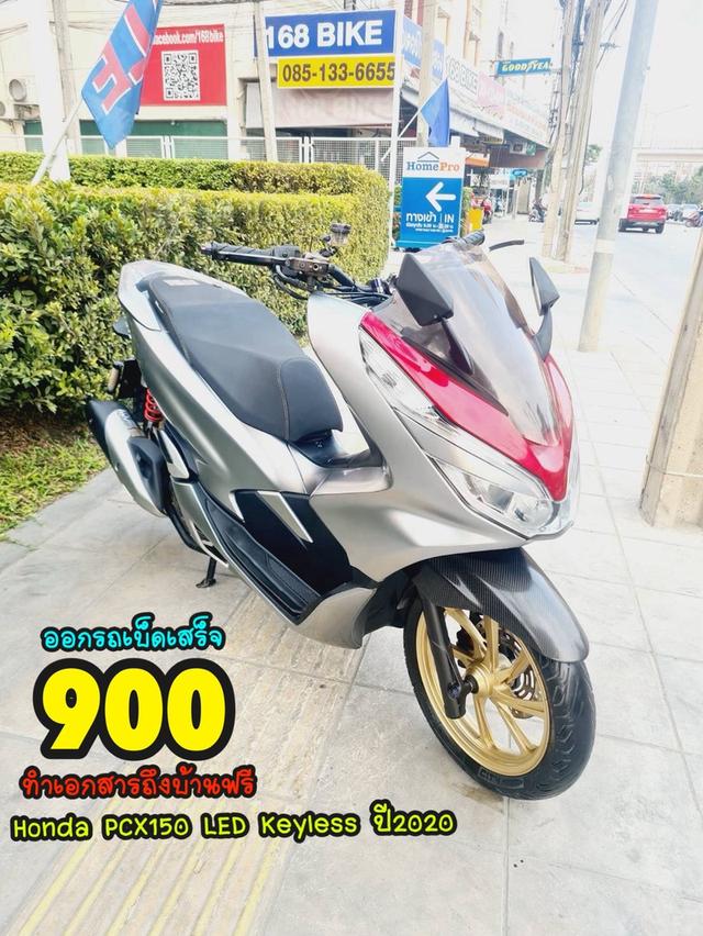 Honda PCX150 ปี2020 สภาพเกรดA 6825 km เอกสารครบพร้อมโอน 1