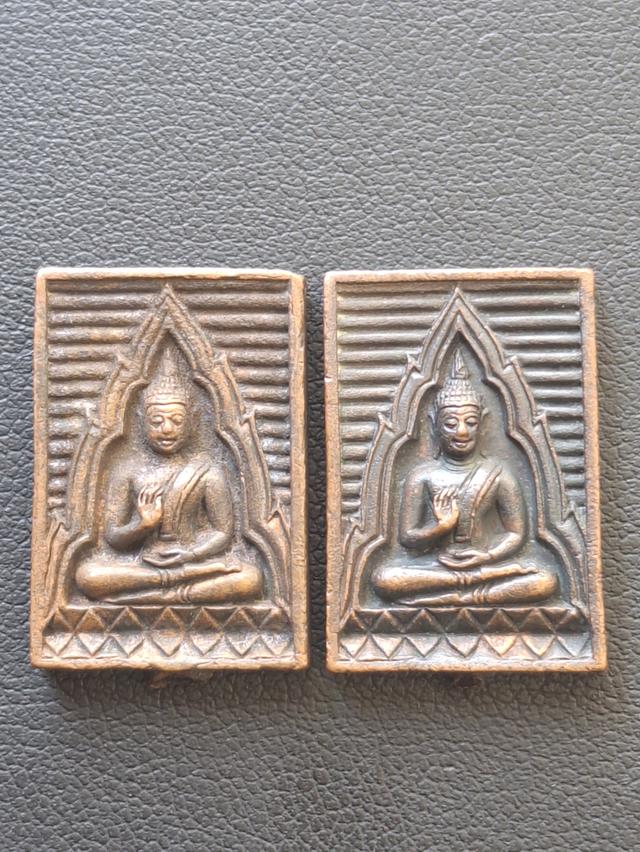 เหรียญหล่อ พระพุทธ วัดปากน้ำ