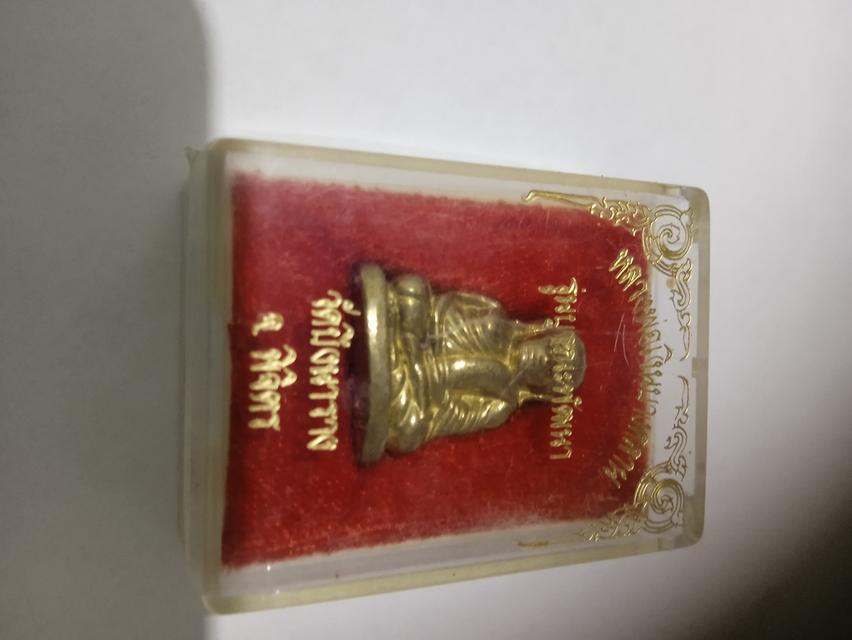 หลวงพ่อเงิน วัดบางบึงนาราง