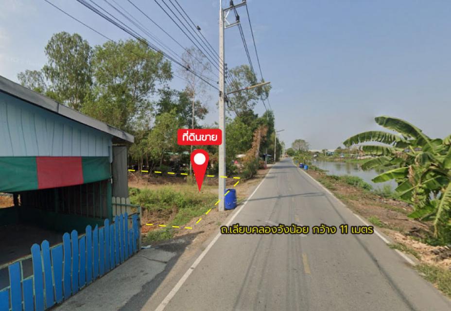 ขายที่ดิน เนื้อที่ 20 ไร่ ติด ถ.เลียบคลองวังน้อย ใกล้วัดสันติธรรมาราม (อยุธยา) 2
