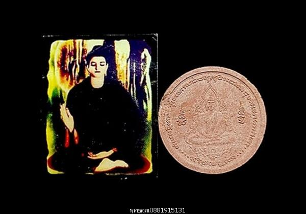 พระผงทำน้ำมนต์ รุ่นแรก หลวงปู่ศรี วัดป่ากุง จ.ร้อยเอ็ด ปี2552