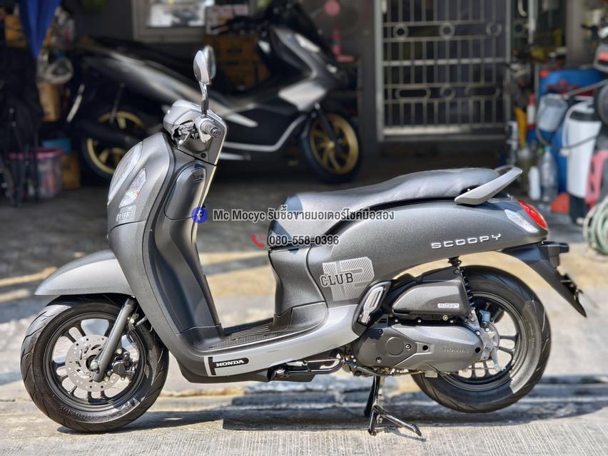Scoopy i 2021 รถบ้านแท้ เครื่องท่อเดิม เล่มเขียวชุดโอนครบ No1352 รูปที่ 4