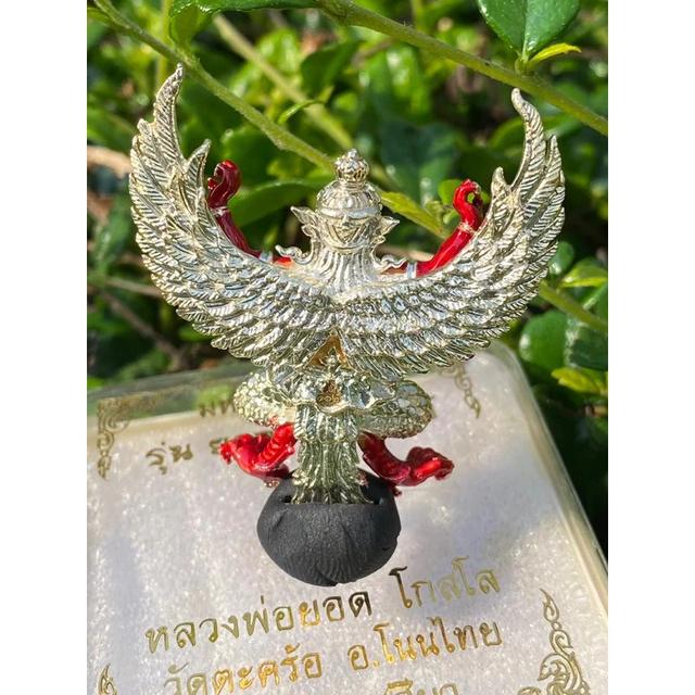 Phaya Garuda Twin-Tone Amulet – Rise with Power & Wealth!