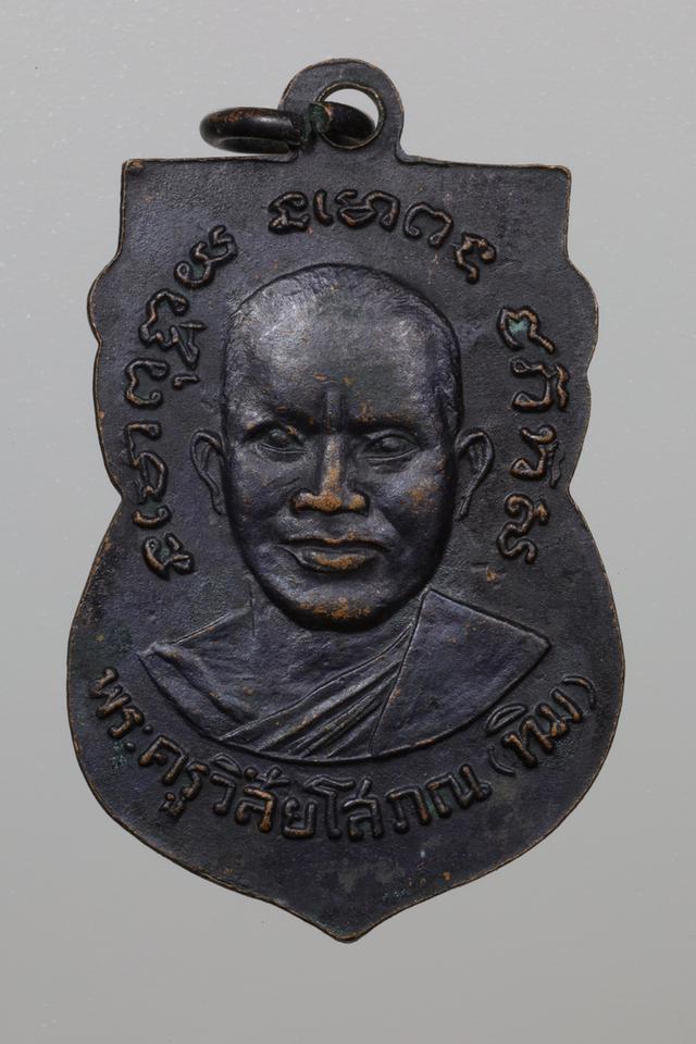 หลวงปู่ทวดรุ่นสามบล็อกกิ่งไผ่นิยม