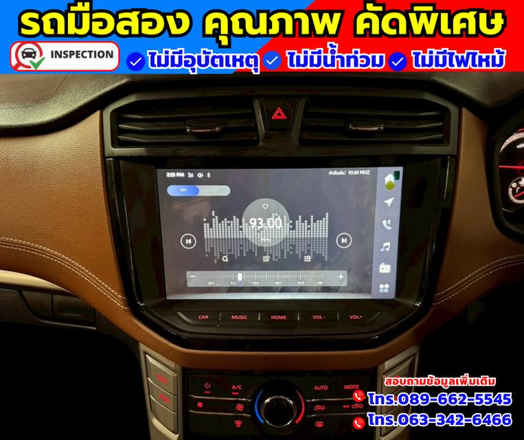 🚗ปี2022 MG Extender 2.0 Double Cab Grand X ✴️รุ่น TOP  มี i smart  🛎️ไมล์แท้ 11,xxx กม. 9