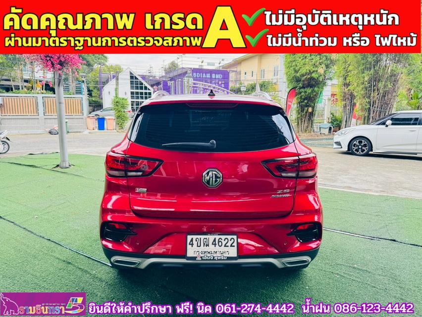 MG ZS 1.5X SUNROOF i-Smart ปี 2023 15