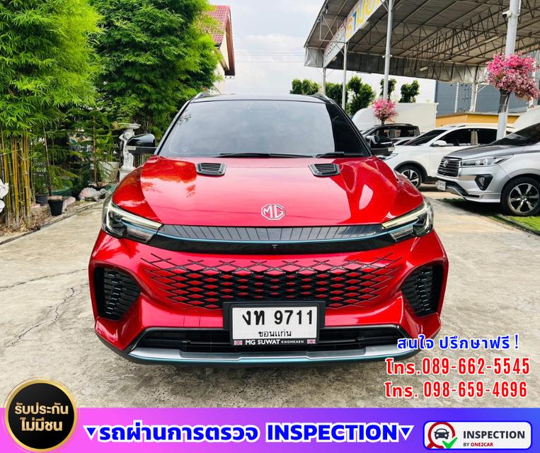 🚙 2025 MG VS HEV 1.5 X Hybrid 💎 รุ่นท็อป | Sunroof | i-SMART ⚙️ เกียร์ออโต้ | เครื่องยนต์ Hybrid ⏱️ ไมล์แท้เพียง 18,xxx กม.