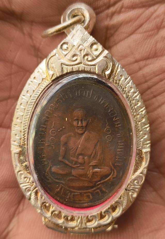 พระรูปหล่อเตารีดหลวงปู่ทวดค่ะ รูปที่ 13