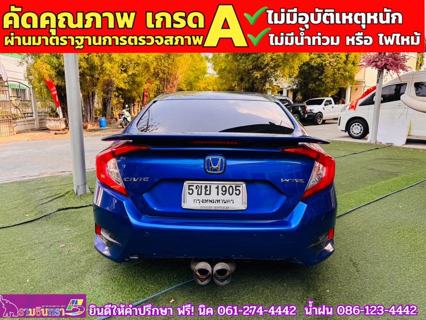 HONDA CIVIC 1.8 E CVT ปี 2021 12