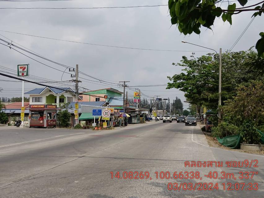 ‼️ขายที่ดินเปล่าถูกมากๆ คลองหลวง ซอยคลอง 3 9/2 19